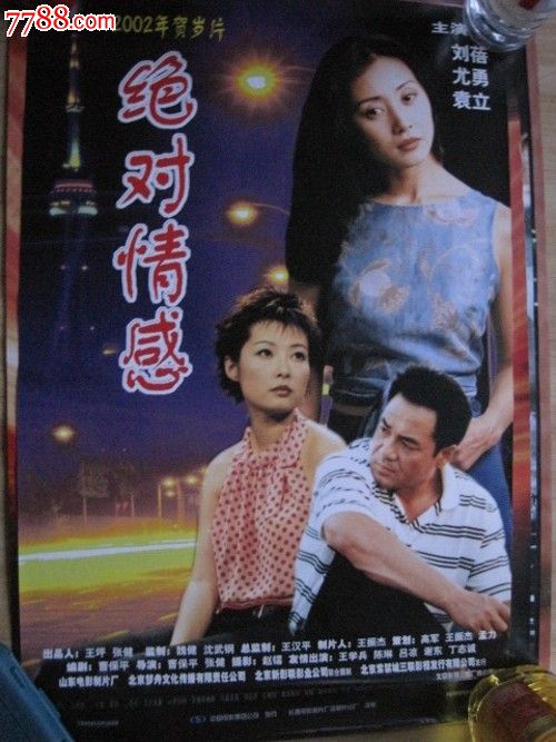 公证书复印件有效吗